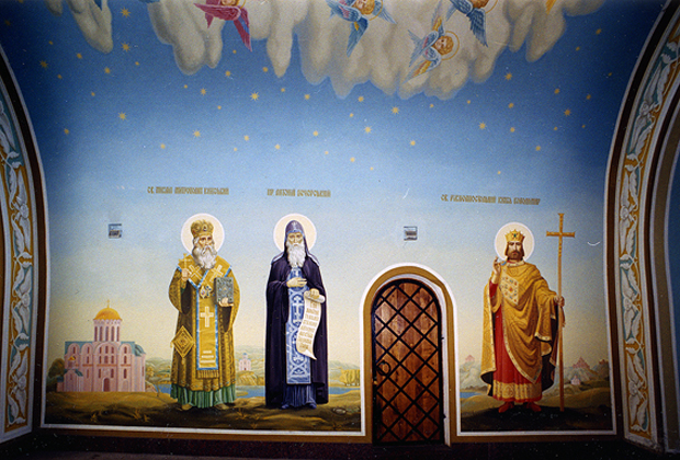 Mural painting, mural painting of church, icon, Mural painting, iconostasis, fresco, mosaic picture, design, building, restoration, reconstruction, Art Studio, Art School, Artistic Association